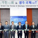 그린카마스타 이미지