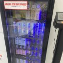 CU 서울대입구역점 네이버블로그
