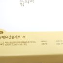 (주)순수유