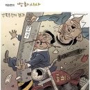 YTN 매각 '국정조사' 추진된다…"윤 정권 게이트" 이미지