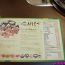 신토불이교원대점