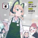 블루게임 이미지