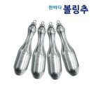 520 쇼핑하우