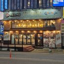 가장맛있는족발 앞 | 안산 선부동 맛집 가장맛있는족발 선부역 술집 내돈내산 후기