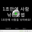 달삼 이미지