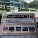 백마고지위령비 | [직접가봄]철원 DMZ 안보관광 소개 및 다녀온 후기 🌍✨