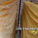 옛날국수 - 수원시 장안구 정조로 1088 | 옛날국수