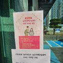 남구 치매안심센터 1층 | 울산 남구 치매안심센터 SNS 기자단 교육