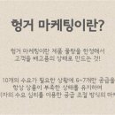 이비엠그룹