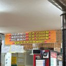 제주똥돼지 | 봉명동삼겹살 맛집 제주똥돼지오겹살 방문 후기