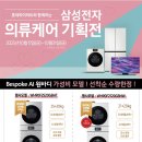 롯데하이마트(주)오정점 이미지