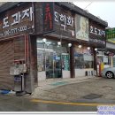 먹거리순대주식회사 이미지