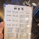 예향정평택소사벌점 이미지