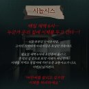 박준혁 | [대구 / 연극] 연극 701호 관람 후기 | 박준혁 조유진 손태욱 김부연