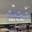 일조얼큰샤브칼국수구로G타워몰점 이미지