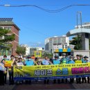 속초시시설관리공단 이미지