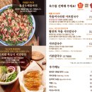 수지농장 | 칼국수계의 오마카세를 즐길 수 있는 용인수지 칼국수 맛집 '장원갑칼국수'