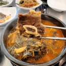 눈꽃왕소금구이