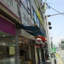 고전떡집 - 동래구 충렬대로107번길 54 | 고전떡집