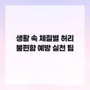 튼튼한의원 이미지