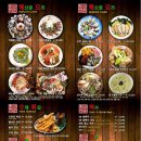 진격의 포차 이미지