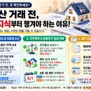 아는만큼 보이는 부동산 | 집값 정체기 일수록 챙겨야 할 부동산 세금 기초! 양도세·종부세 절세 팁 정리
