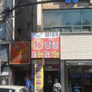부자로또판매점 이미지