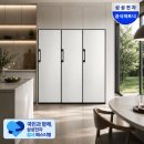 진솔전자 | 세트 248만 원 대! "삼성전자 감사 페스티벌" 온누리 상품권 증정 1017L 냉동고 김치냉장고 후기 RR70H...