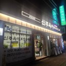 주정차032 이미지