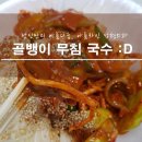 아름라인의원 네이버블로그