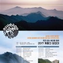 계룡산호텔 이미지