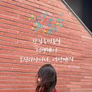 당감동 미용실 이미지