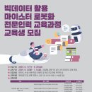 한국산업인력진흥원