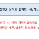 도담회계법인 이미지