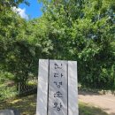 구읍2리 이미지