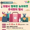 행복한농부 이미지