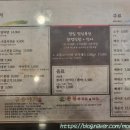 금송아지생고기구이