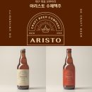 기업맥주