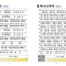 오카리나랑 놀자 이미지