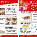 신도림 에스케이뷰 이미지