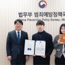 팀저스티스