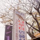 가대문화마을 이미지