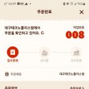 킹오더 이미지
