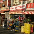 구로기계공구상가 이미지