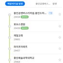 해곡동마을회관 이미지