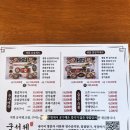 해동카셀프 | 제주 통갈치구이 맛집 제주 탑동 근처 맛집 궁서체