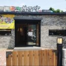 아씨부뚜막 이미지