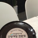 다니엘상사 이미지