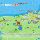 신해피투어 이미지