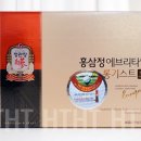 정관장홍삼장